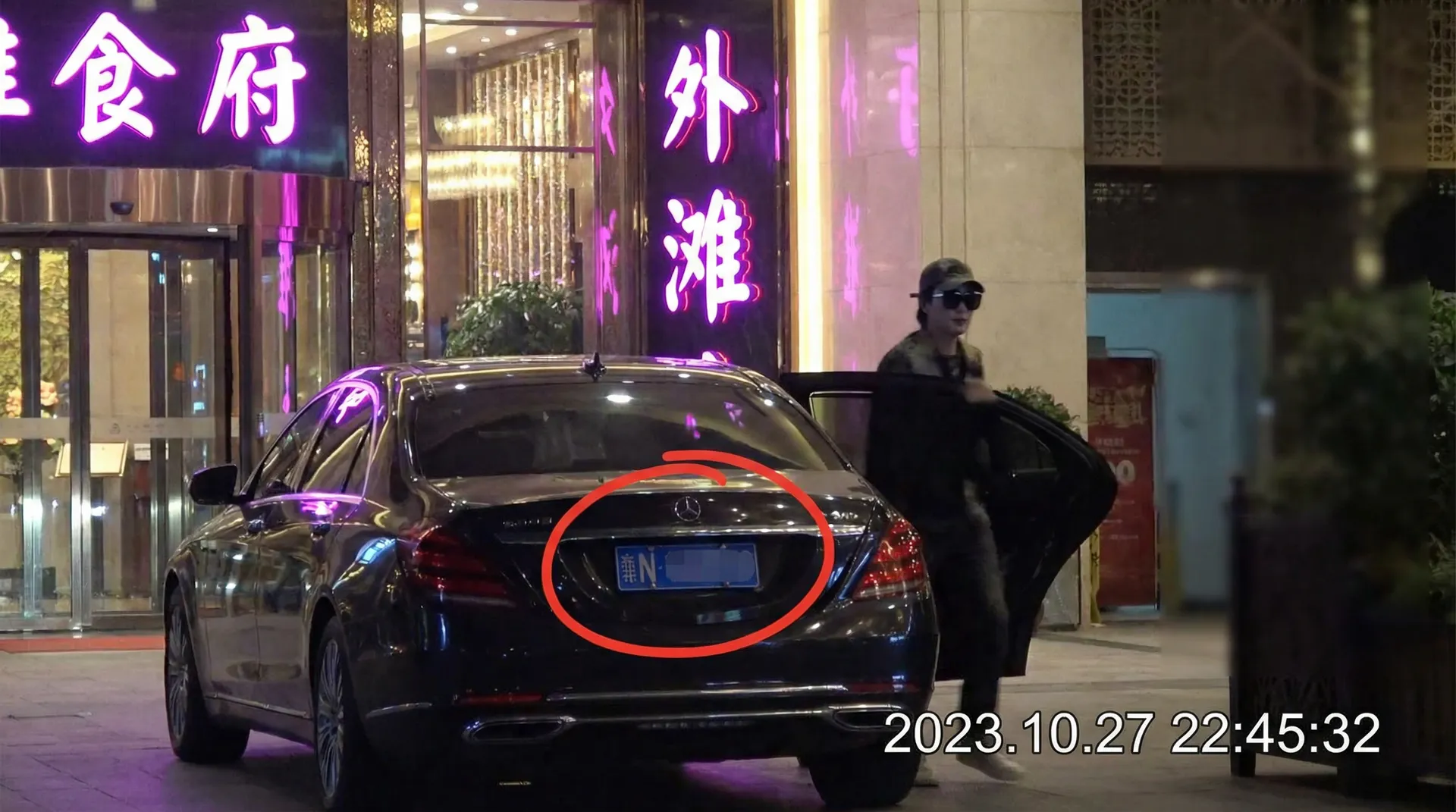 熊猫体育官网 - 豪车餐厅外被拍